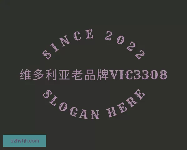 了解vic维多利亚